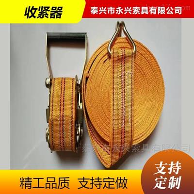 永騰牌貨用緊固器